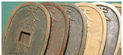 古銭古紙幣