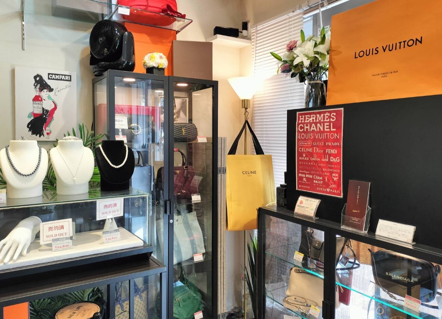 ブランド品高価買取・厳選販売の銀座パリス宇都宮店